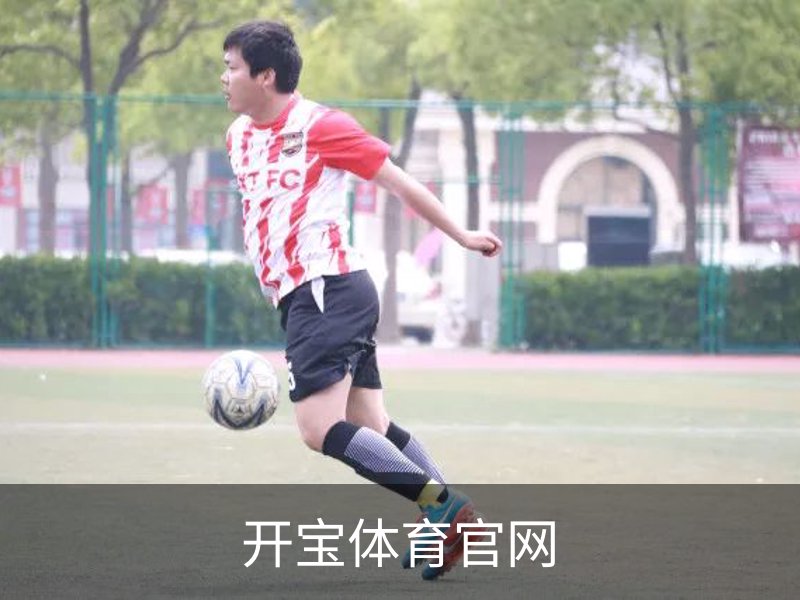 走进开宝体育官网